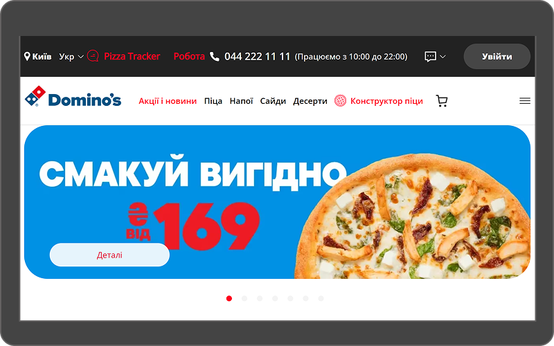 Domino’s Pizza screenshot 2