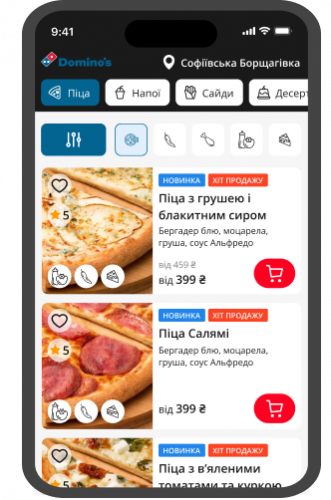 Domino’s Pizza Mobile App screenshot 2