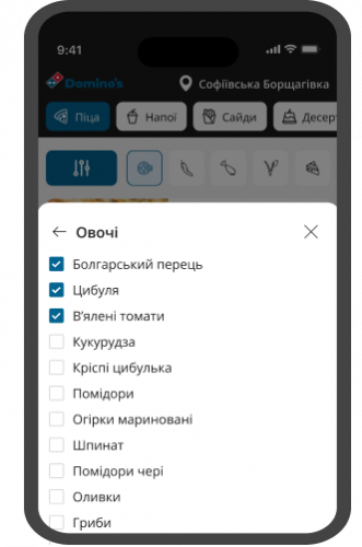 Domino’s Pizza Mobile App screenshot 1