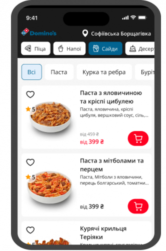 Domino’s Pizza Mobile App screenshot 3