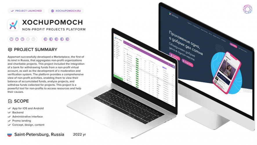 I want to help - Crowdfunding platform for non-profit screenshot 2