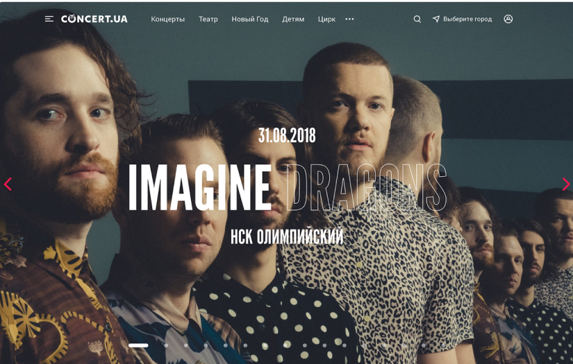 Concert.ua. Number #1 in Ukraine screenshot 1
