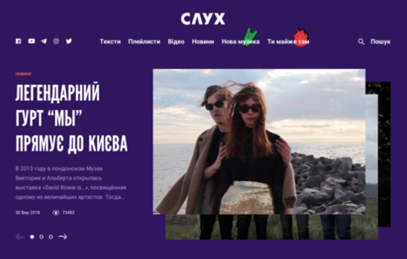 Event ticket platform for youth audience screenshot 1