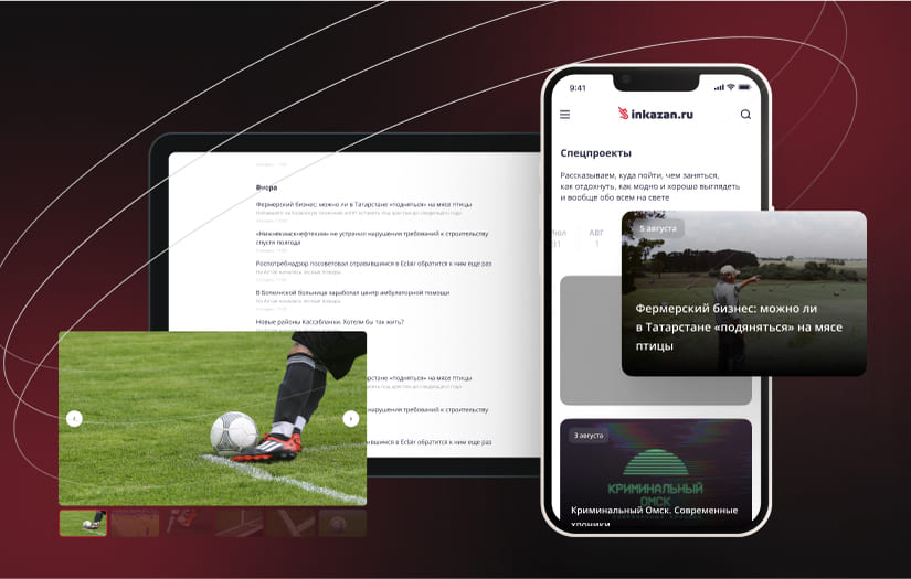 Flexible design for regional media screenshot 2