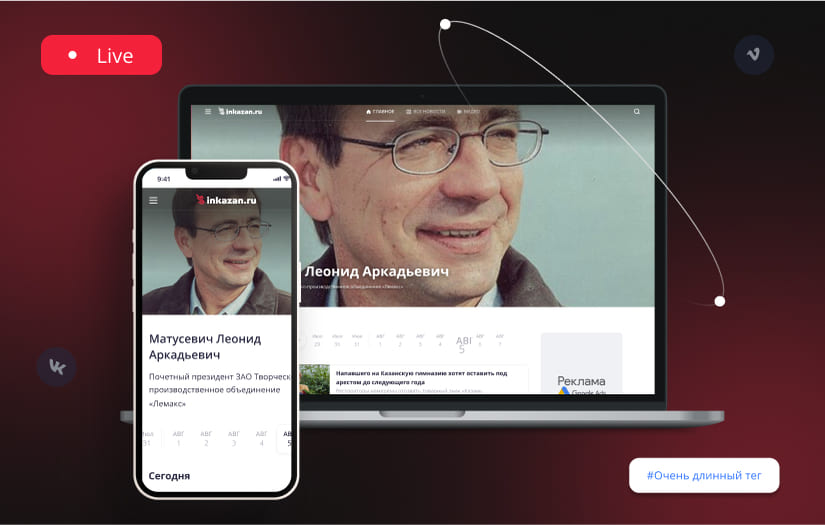 Flexible design for regional media screenshot 1