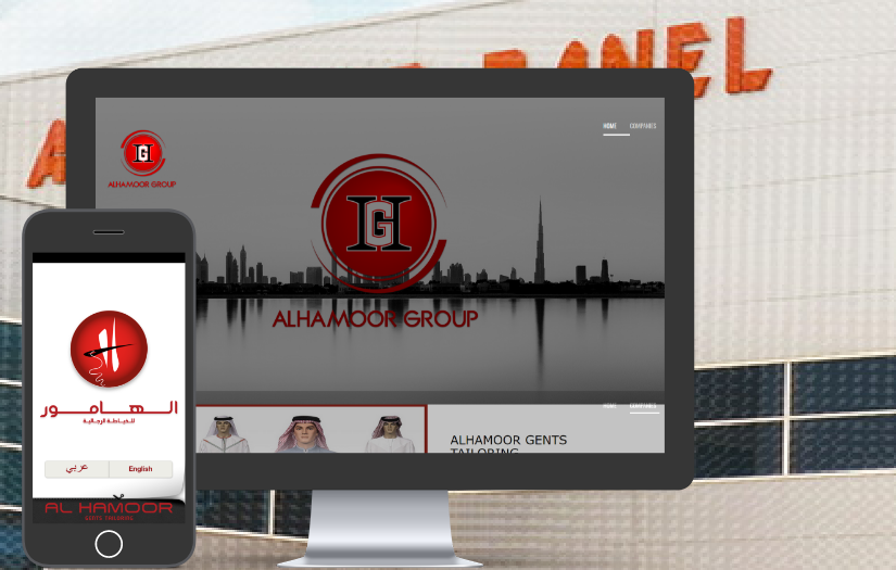 Alhamoor screenshot 1