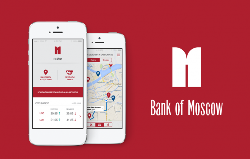 Bank of Moscow screenshot 3