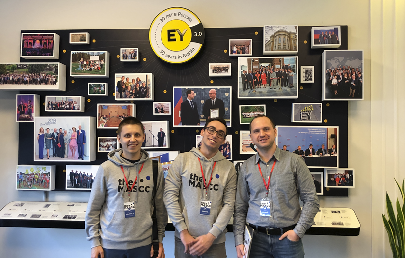 Software Development for EY screenshot 1