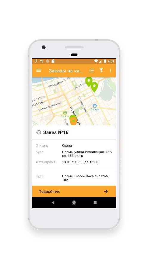 World of tailed animals screenshot 1