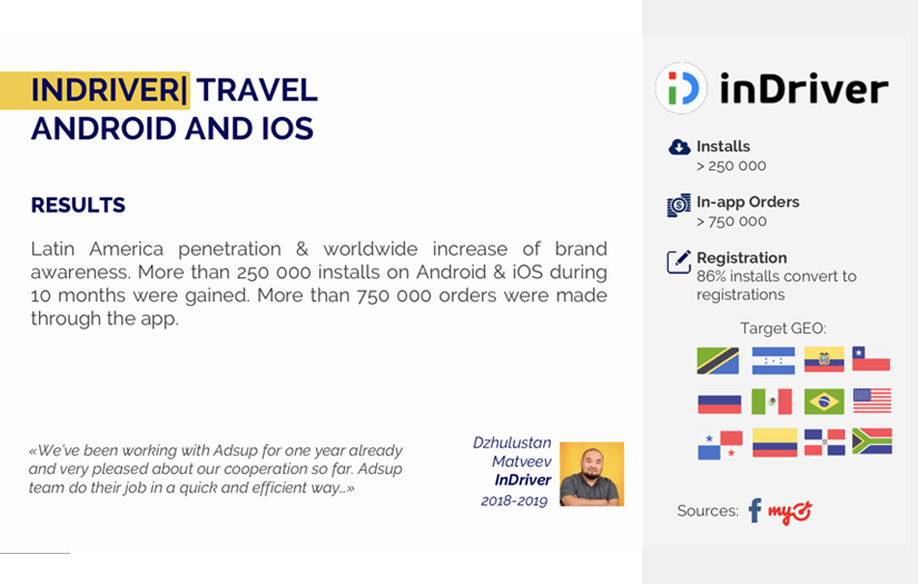 inDriver screenshot 1