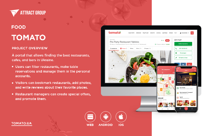 Tomato - Restaurant Portal screenshot 1