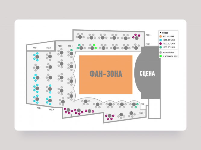 Concert.ua - Online system for booking tickets screenshot 2