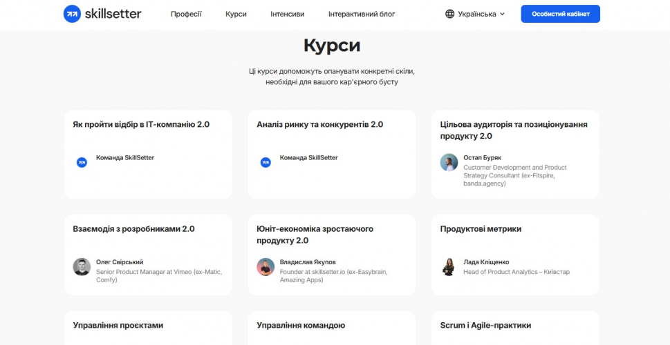 Stuffing and e-learning Platform screenshot 1