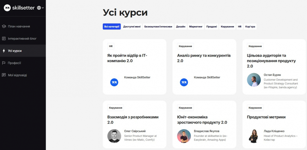 Stuffing and e-learning Platform screenshot 3