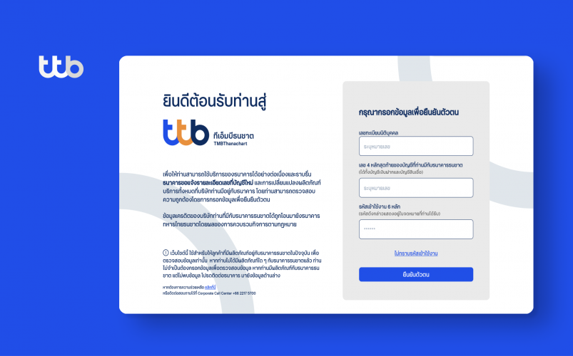 ttb 1C1L screenshot 1