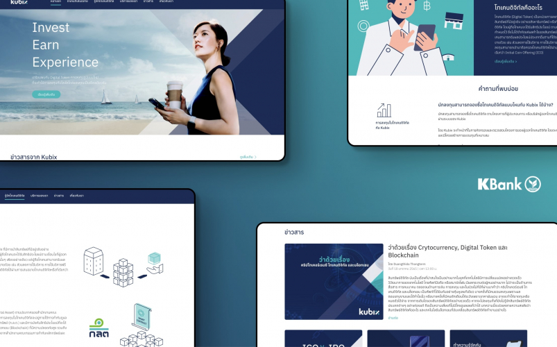 KBTG & KUBIX - KBANK screenshot 1