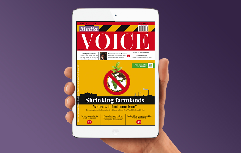 Media Voice - App Development screenshot 1