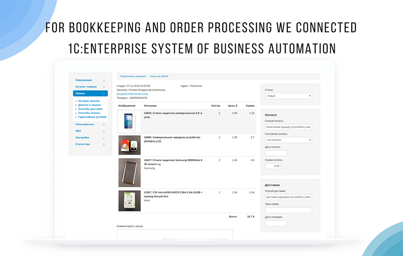 Ask-shop screenshot 1