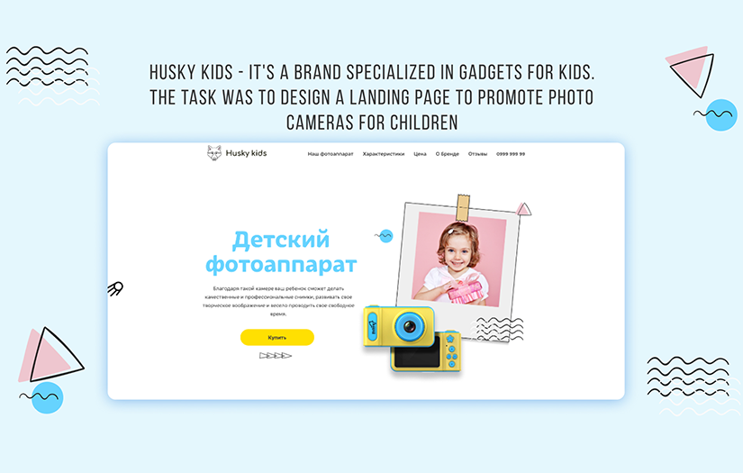 Husky kids screenshot 1