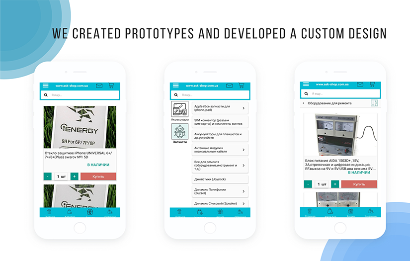 Ask-shop screenshot 2