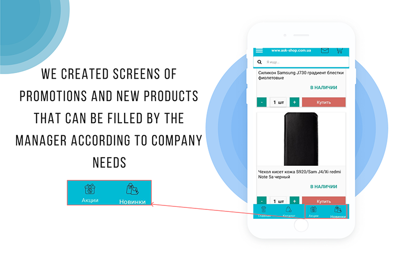Ask-shop screenshot 4