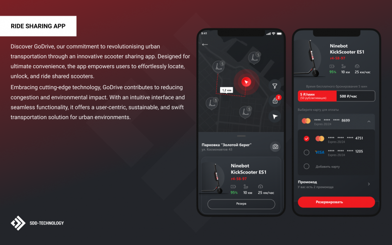 GoDrive screenshot 1