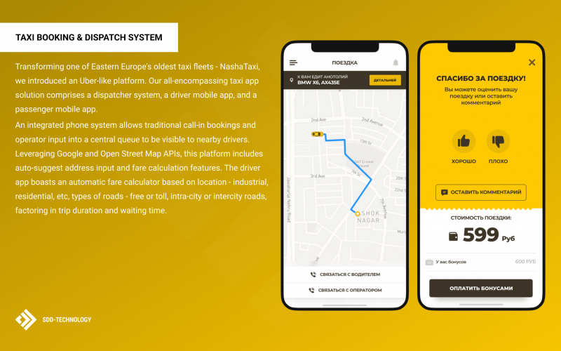 Taxi Booking & Dispatch System screenshot 1