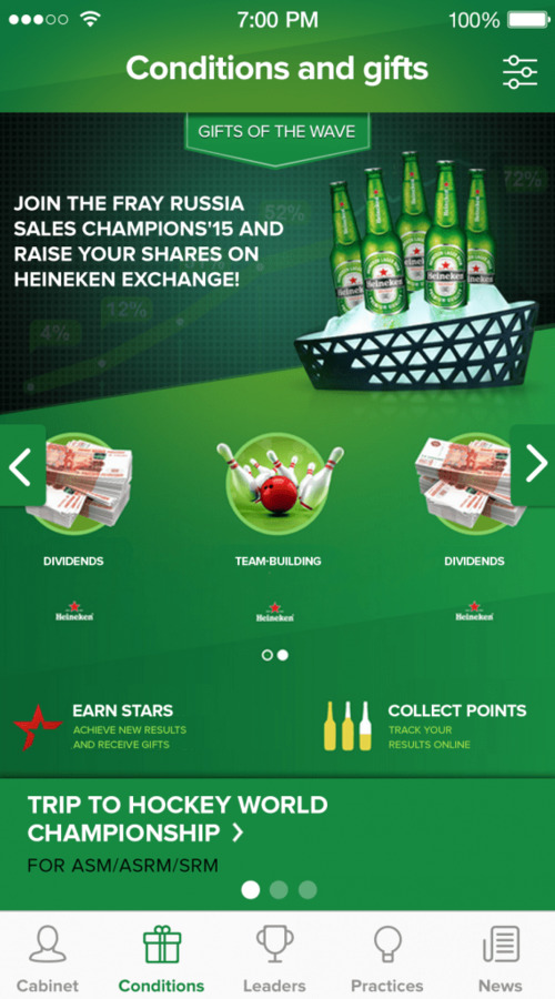 Sales enforcement tool for Heineken sellers screenshot 1
