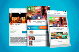 Free time planner / Entertainment promotion