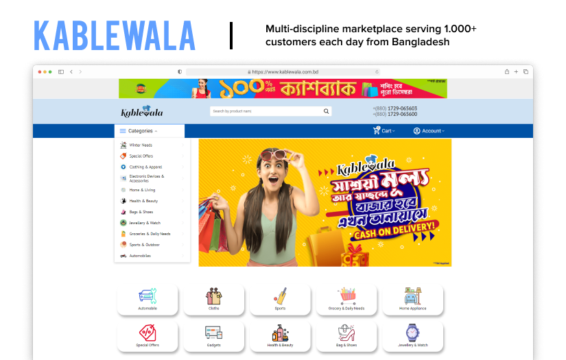 KABLEWALA screenshot 1