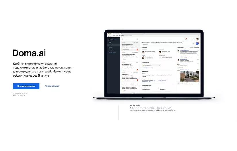 Doma.ai screenshot 1