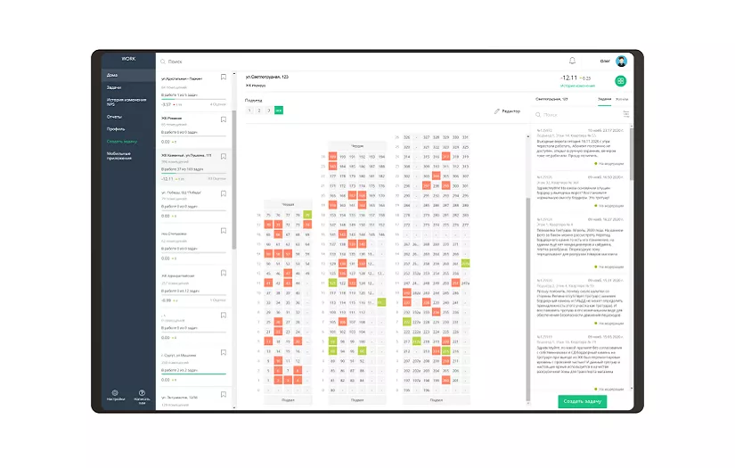 Doma.ai screenshot 3