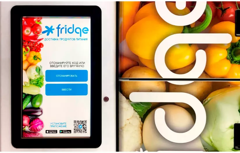 Fridge screenshot 15