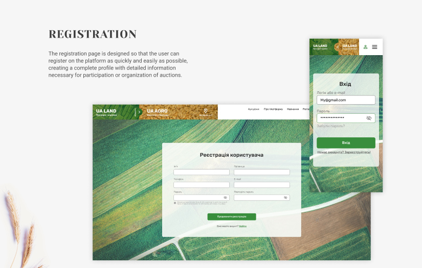 Electronic trade system for land auctions screenshot 2