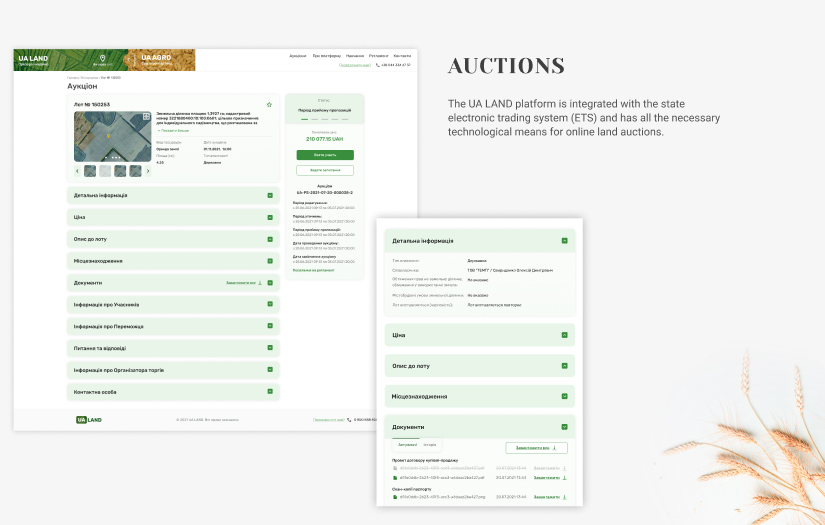 Electronic trade system for land auctions screenshot 3