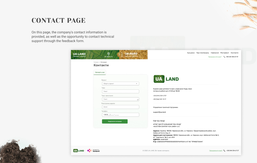 Electronic trade system for land auctions screenshot 4