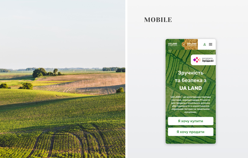 Electronic trade system for land auctions screenshot 5