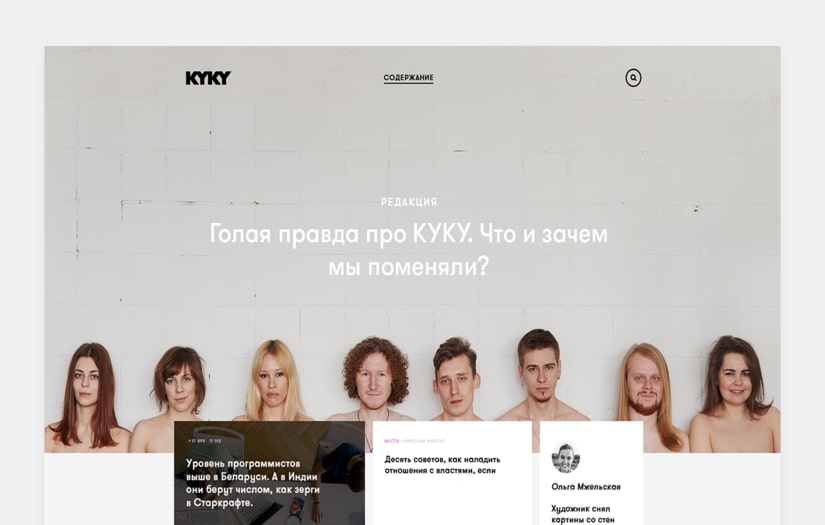 KYKY.ORG screenshot 1