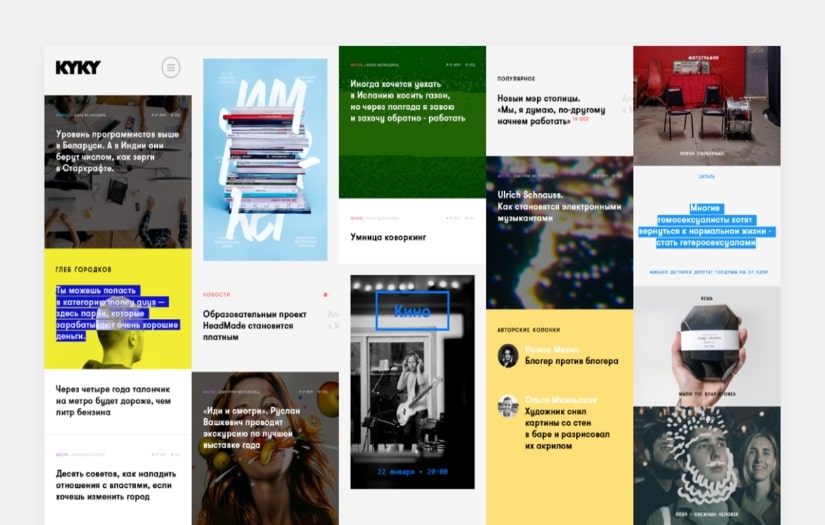 KYKY.ORG screenshot 4