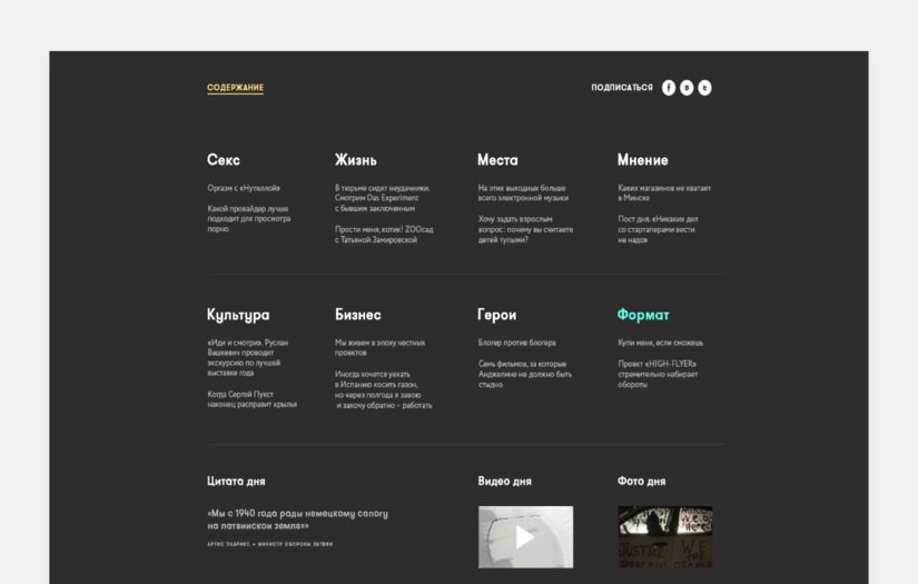 KYKY.ORG screenshot 5