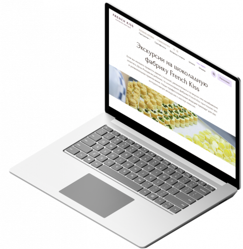 Website Development | Redesign | Chocolate factory screenshot 1