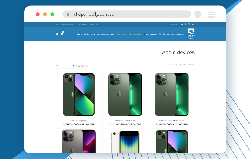 Mobily E-Shop screenshot 1
