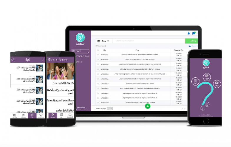 App for differently abled people screenshot 1