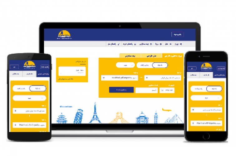 Smart Travel Platform screenshot 1