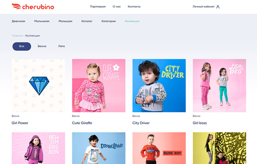 Cherubino screenshot 2