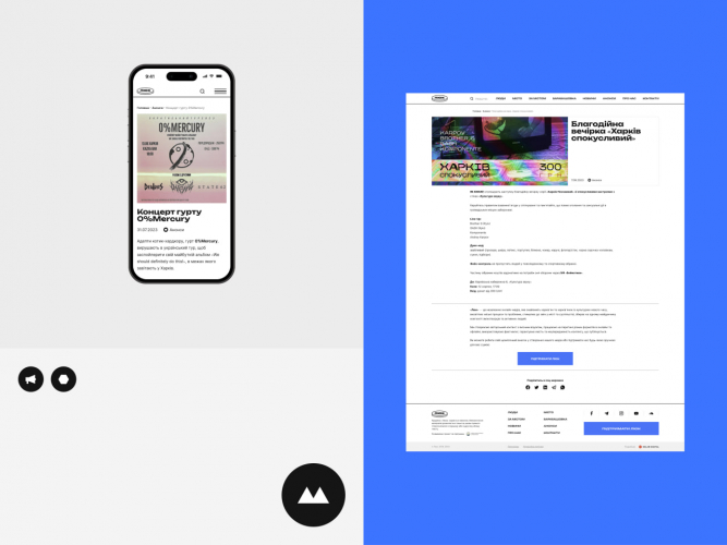 Lyuk Media — website design and functionality update screenshot 1