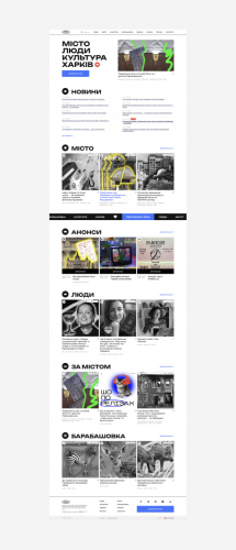 Lyuk Media — website design and functionality update screenshot 2