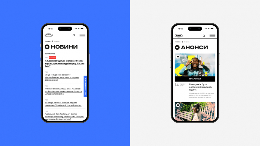 Lyuk Media — website design and functionality update screenshot 4