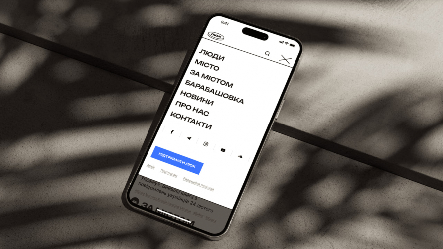 Lyuk Media — website design and functionality update screenshot 3