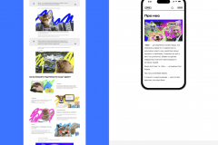 Lyuk Media — website design and functionality update